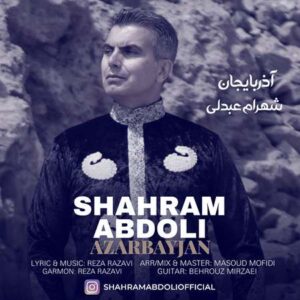 آهنگ جدید آذربایجان از شهرام عبدلی